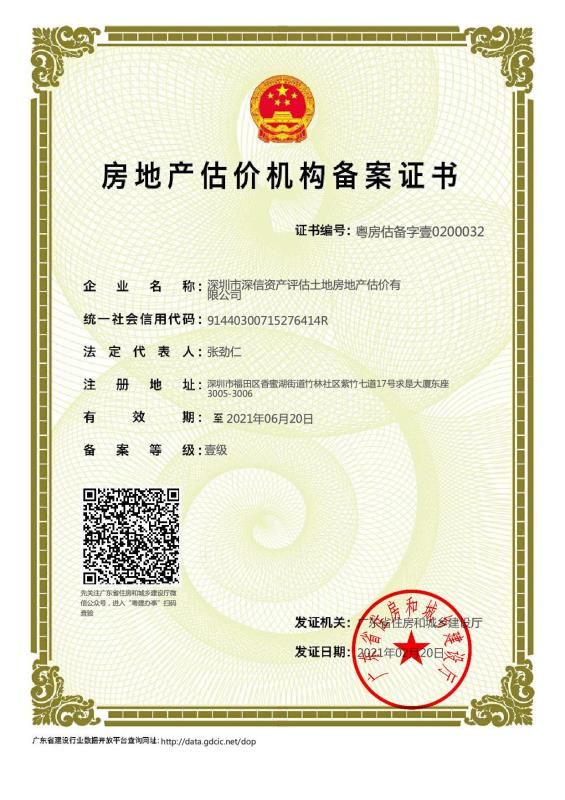 12(图1)