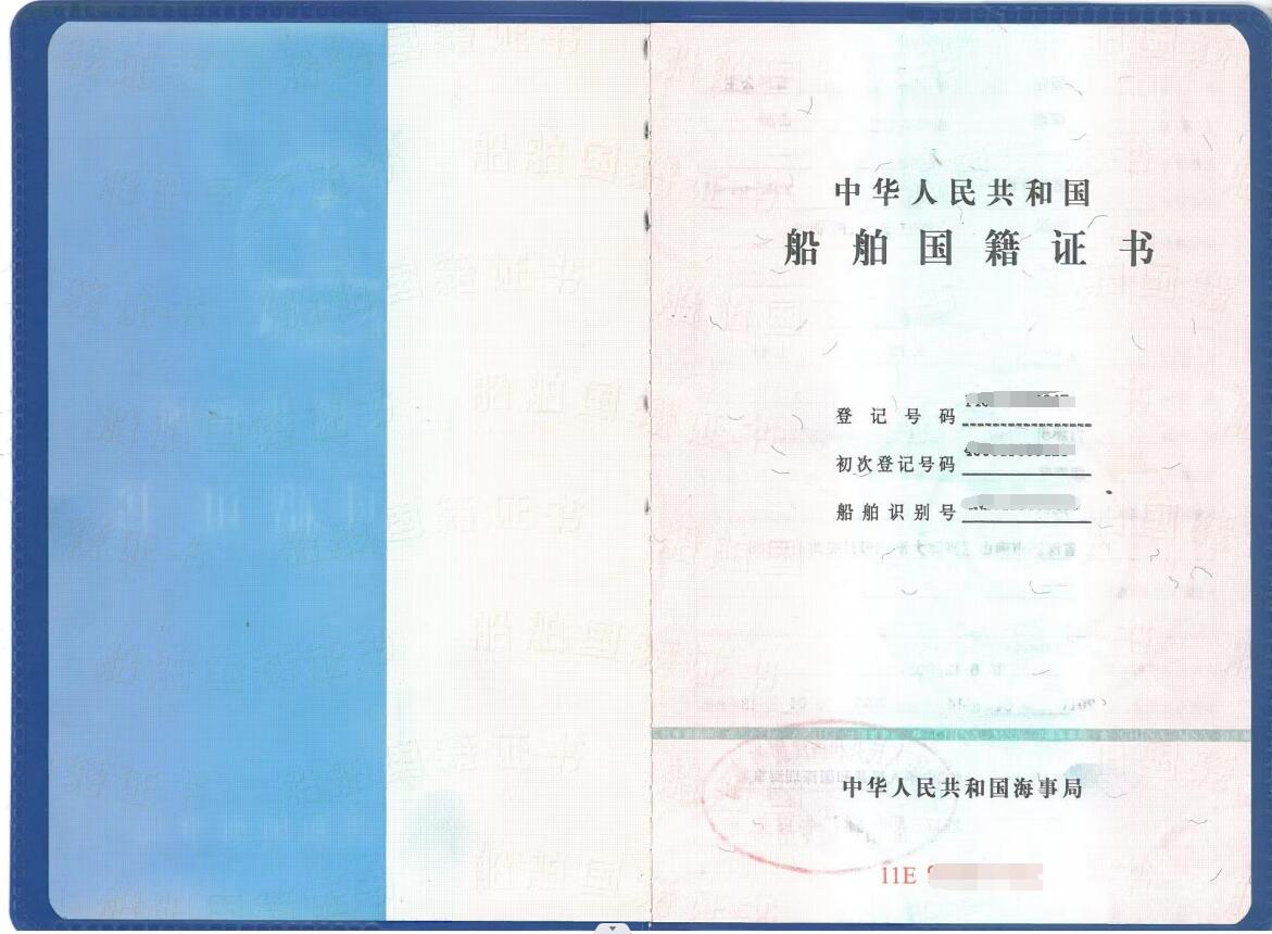 对位于深圳、上海和澳门等七个城市涉及的共计24套房地产和土地、七辆车辆、一艘游艇、资本投资者入境计划投资、深圳市领先康体实业有限公司等公司的股权评估(图1)